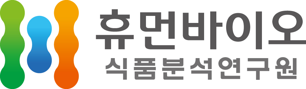 휴먼바이오